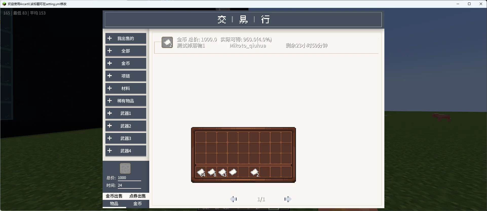 1759240844679.webp