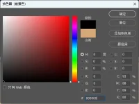 1749352103138.webp