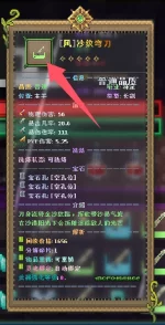 1783147589477.webp
