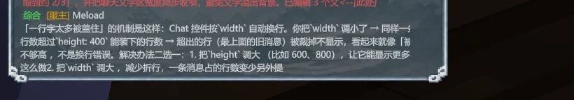 bug给反馈.webp