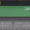 tooltips资源